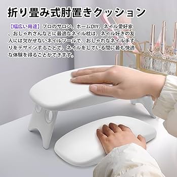アームレスト　肘置き(マツエク)(マツパー)(ラッシュリフト)(ネイル) 楽天市場】送料無料 アームレスト ネイル用 クッション ハンド
